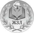 Электронная библиотека Жизнь Замечательных Людей